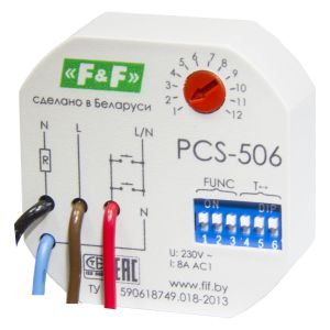 PCS-506 Реле времени со входом управления 8 функций