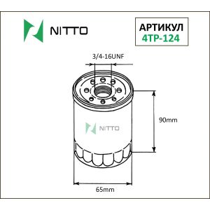 Фильтр масляный Nitto C-113