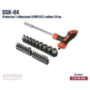 Набор отверток-держателей с битами и торцевыми головками Кратон Complect SSK-04,24 пр.