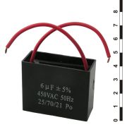 конденсатор пусков CBB61 6uF 450v (SAIFU) (61621)