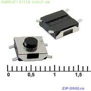 кноп.такт h-3mm KAN0647-0311B 6x6x3 mm (58552)