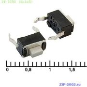 кноп.такт мини h-5mm IT-0350 (6x3x5) 2ноги (83354)