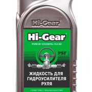 Жидкость для ГУР Hi-Gear 0,473л.