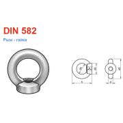 Рым-гайка М12   DIN582