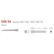 Шплинт 4x45mm   DIN94