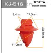 Клипса KJ-516/K-113/K-105