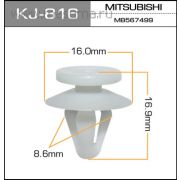 Клипса KJ-816