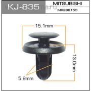 Клипса KJ-835