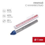 припой ПОС-60 с канифолью 20г ф 1.0мм КОЛБА (Sn60/Pb40. Flux2.2%) (09-3103)