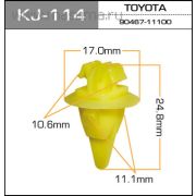 Клипса KJ-114