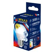 Лампа диммер Uniel LED-G45 7W/4000K/E27 PLP01WH 4000К шар 5007