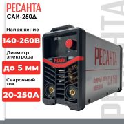 Сварочный инвертор РЕСАНТА САИ-250Д MMA/TIG Lift (220В, комплект)