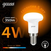 Лампа Gauss LED R39 E14 4W 3000K 106001104