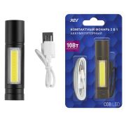 Фонарь  Ritter аккум  с зарядкой от USB 10W   29125 1