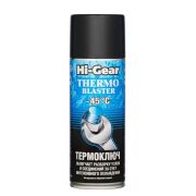 Термоключ HI-Gear HG5720 520мл до –45 °C