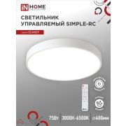 Свет/люстра SCANDY SIMPLE-75RCW 75Вт 230В 3000-6500K 6000Лм 400x50мм с пультом ДУ белый