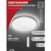 Свет/люстра COMFORT MYSTERY 75Вт 230В 3000-6500K 6000Лм 500x80мм с пультом ДУ