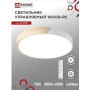 Свет/люстра SCANDY WOOD-75RCW 75Вт 230В 3000-6500K 6000Лм 400x50мм с пультом ДУ белый