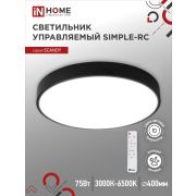 Свет/люстра SCANDY SIMPLE-75RCB 75Вт 230В 3000-6500K 6000Лм 400x50мм с пультом ДУ черный