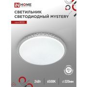 Светильник/светод DECO MYSTERY 24Вт 6500K 2160Лм 320*62мм