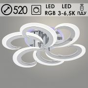 Люстра LED LI8462-3+3B WH (RGB) 84W+7W