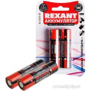 ак-р 18/65 ВЫСОКОТОКОВЫЙ 20А REXANT 18650 3.7V 3000 mAH 3.7v