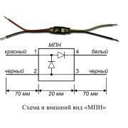 МПН, Модуль подключения нагрузки к приборам (220188) С2000-АСПТ, С2000-КПБ, Сигнал-20П, Сигнал-20М.