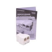 Переходник Blacmor  ТА303 RJ-14 (6P4C) 1гн + 2гн (03-0032)