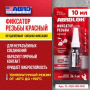 Фиксатор резьбы красный (неудаляемый)10мл ABRO TL--01-RD