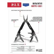 Мультитул PIT ADVANCE складная констр/мини-инструменты