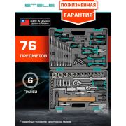 Набор инструментов STELS 1/2« 1/4» 76 предметов (Гол-ки 4-32)