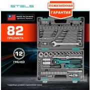 Набор инструментов STELS 1/2« 1/4» 82 предмета (12гр Гол-ки 4-32/Кл.комб 8-22)