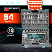 Набор Инструментов STELS 1/2« 1/4» 94 предмета (Гол-ки 4-32/Удл.Гол-ки 6-19)