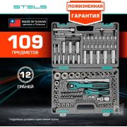 Набор Инструментов STELS 1/2« 1/4» 109 предметов (Гол-ки 4-32/Удл.Гол-ки 6-22)