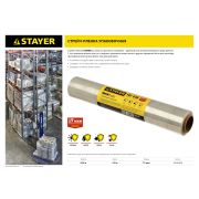 Стрейч-пленка STAYER «MAXProtect» упак.17мкм, 0,45 х 142 м,