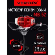 Бур бензомоторный VERTON МБ-52 без шнека, d пос=20мм, 52см.куб.