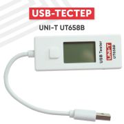 USB Тестер UT658B