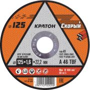 Круг отрезной по металлу Кратон А46TBF 125*22.2*1,6mm 1 07 02 029