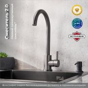 Смеситель для мойки Латунь aQuaDv, Кер кран-букса, гайка Арт brass 002 - 07