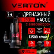 Дренажный насос для грязной воды Verton AQUA DP750/35PI (мощн.750Вт.,напр. 230/50 В/Гц.,макс. выс.8