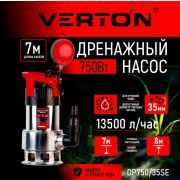 Дренажный насос для грязной воды Verton AQUA DP750/35SE (мощн.750Вт.,напр. 230/50 В/Гц.,макс. выс.8