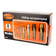 Набор экстракторов М3-М26 (8шт.пл/футляр) (АвтоDело) 40606