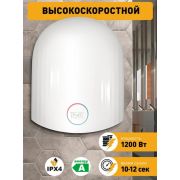 Электросушка д/рук «Puff-8909» белый, 1,2 кВт высокоскоростной