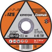 Круг отрезной по металлу Кратон А46TBF 125*22.2*1,0mm 1 07 02 027