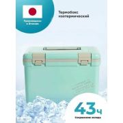 Термобокс SHINWA Holiday Land Cooler 17H синий/8