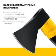 Кованый топор STAYER «FIBERGLASS» с чехлом 600/800г 350 мм