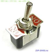 тумблер KN3(A/C)-103(A)  20A 125v on-off-on 3нг (56953)